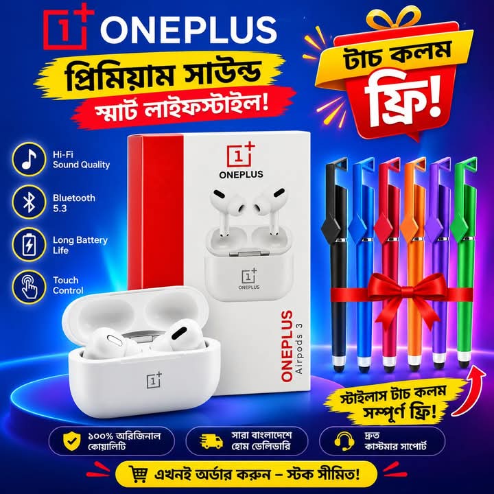 🎧 ONEPLUS AirPods pro