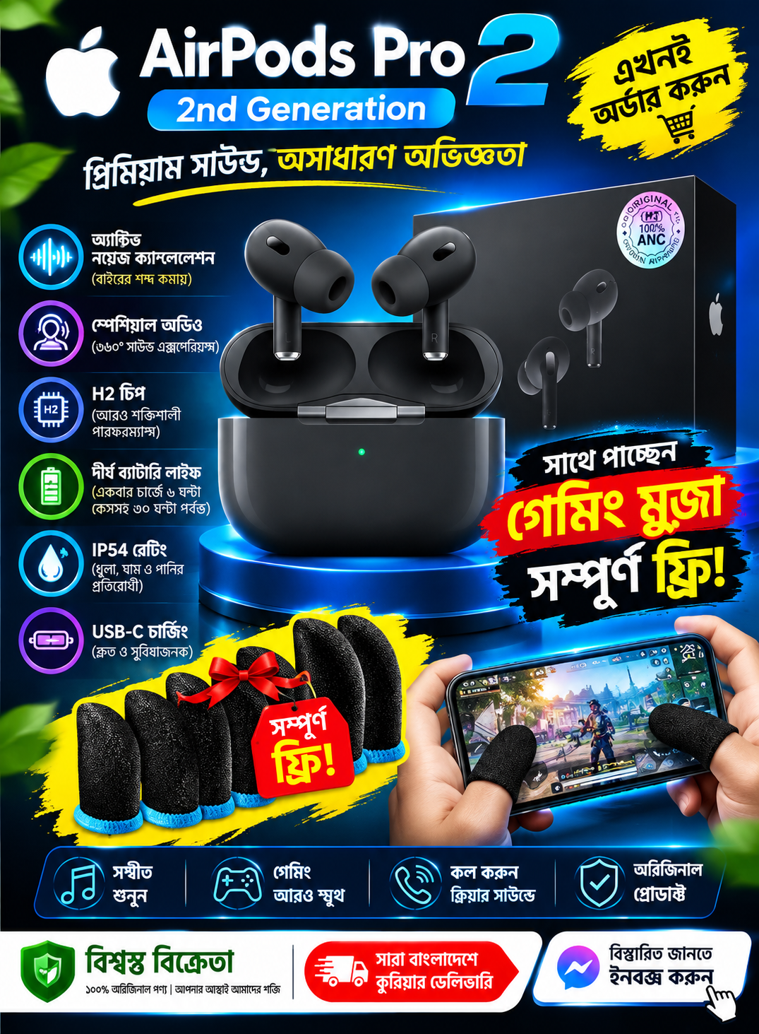 apple airpods pro 2nd generation