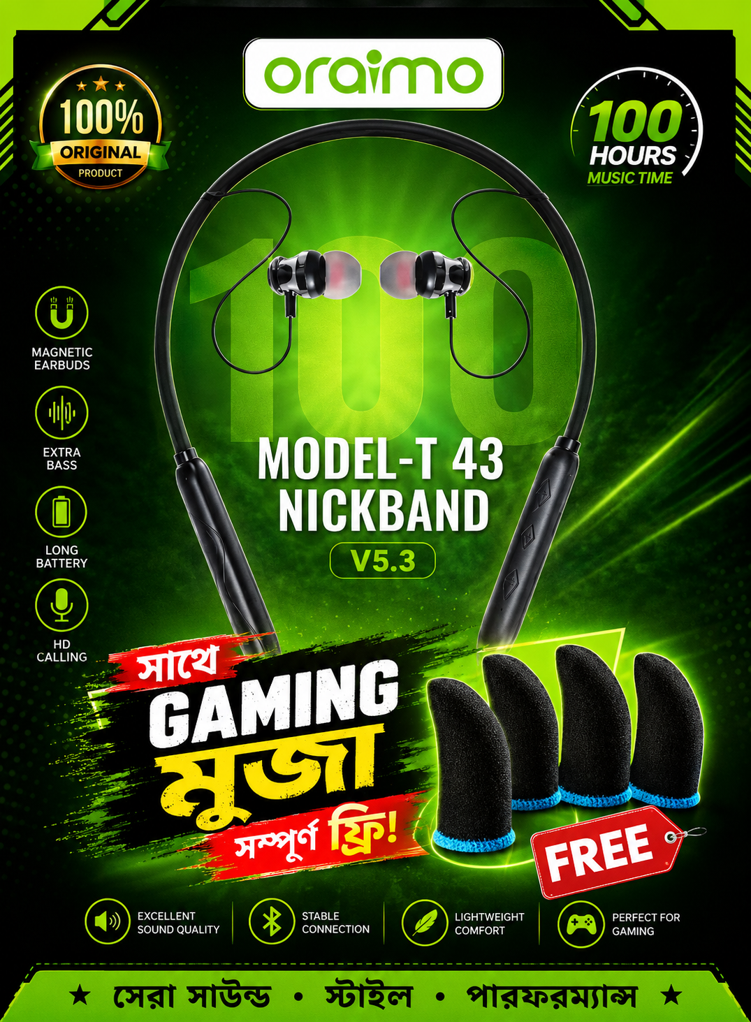 🎧🔥 Olaimo T43 Neckband — প্রিমিয়াম সাউন্ড, Extra Bass!